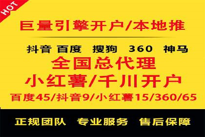 SEM竞价代运营公司案例成功秘诀