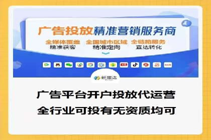 朋友圈信息流广告的投放技巧与成功实例